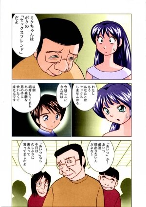 [Okamoto Fujio] Miku no Rankou Nikki | Miku's Sexual Orgy Diary [English] [Uncensored] [Colorized] - Page 67