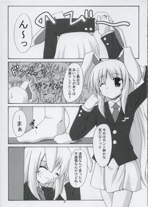 (SC29) [Yuugen Jikkou (Gonzaburo-)] Tsukikage Renbo (Touhou Project) - Page 4