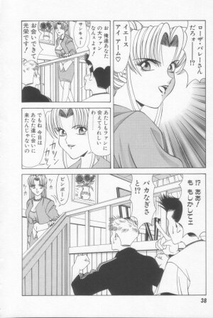 [Ozaki Akira] NEO-SHOCK - Page 36