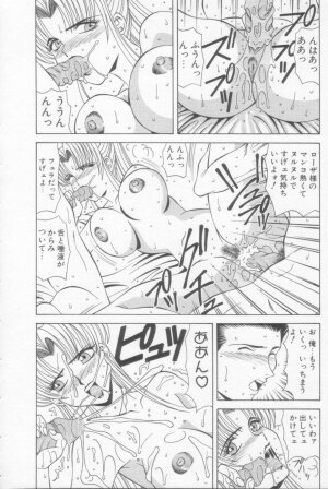 [Ozaki Akira] NEO-SHOCK - Page 40