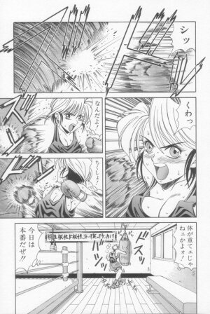 [Ozaki Akira] NEO-SHOCK - Page 48