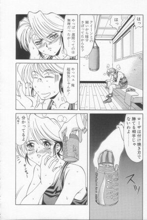 [Ozaki Akira] NEO-SHOCK - Page 49