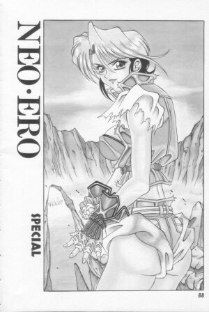 [Ozaki Akira] NEO-SHOCK - Page 80