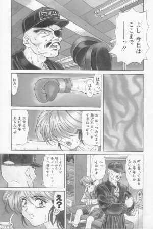 [Ozaki Akira] NEO-SHOCK - Page 81