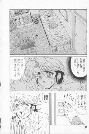 [Ozaki Akira] NEO-SHOCK - Page 119