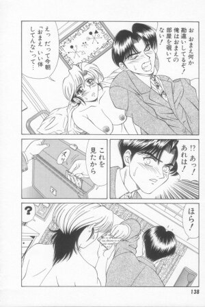 [Ozaki Akira] NEO-SHOCK - Page 129