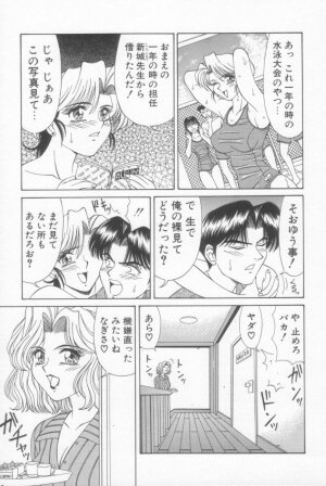 [Ozaki Akira] NEO-SHOCK - Page 130