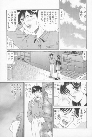 [Ozaki Akira] NEO-SHOCK - Page 166