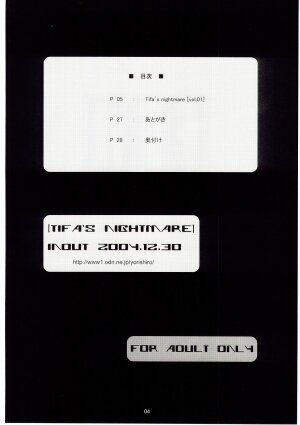 (C67) [INOUT (Yori Shiro)] Tifa's Nightmare Vol. 01 (Final Fantasy VII) - Page 3