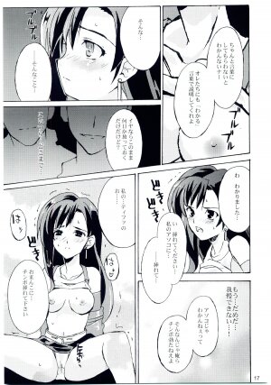 (C67) [INOUT (Yori Shiro)] Tifa's Nightmare Vol. 01 (Final Fantasy VII) - Page 16