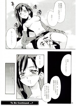 (C67) [INOUT (Yori Shiro)] Tifa's Nightmare Vol. 01 (Final Fantasy VII) - Page 25