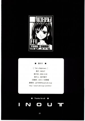 (C67) [INOUT (Yori Shiro)] Tifa's Nightmare Vol. 01 (Final Fantasy VII) - Page 27