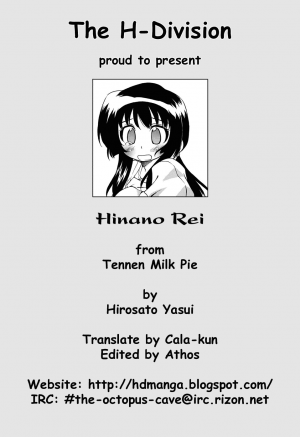 Hinano Rei - Page 1