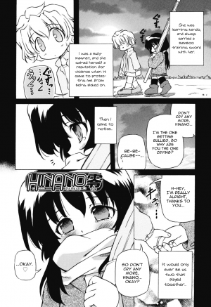 Hinano Rei - Page 3