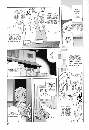 Hinano Rei - Page 4