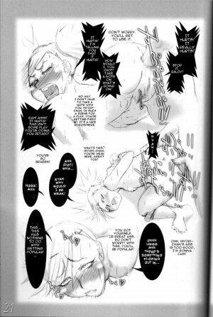 (ComiComi10) [HIGHWAY-SENMU (Maban, Saikoubi)] H-Sen vol. 11 (BLEACH) [English] - Page 20