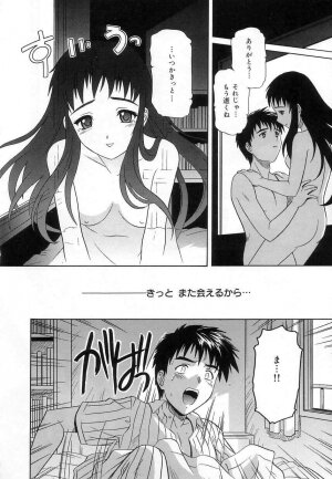 [Tsutsumi Akari] Virgin White - Page 28