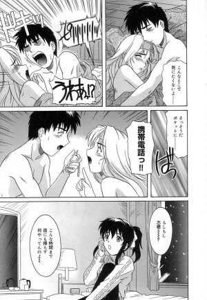 [Tsutsumi Akari] Virgin White - Page 65