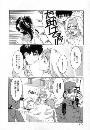 [Tsutsumi Akari] Virgin White - Page 66