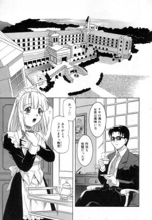 [Tsutsumi Akari] Virgin White - Page 86