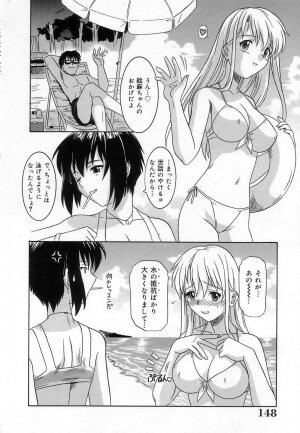 [Tsutsumi Akari] Virgin White - Page 135