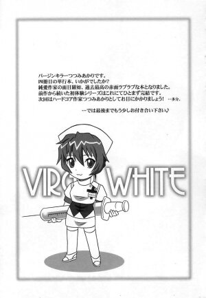[Tsutsumi Akari] Virgin White - Page 136
