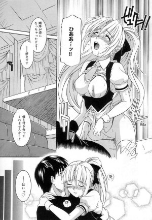 [Tsutsumi Akari] Virgin White - Page 163