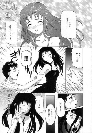 [Tsutsumi Akari] Virgin White - Page 166