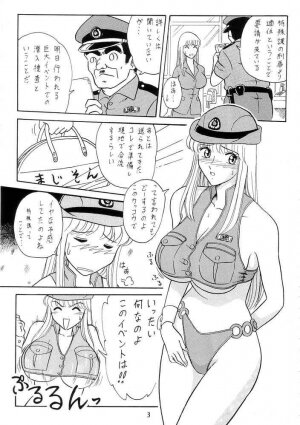 (C62) [Iwashi (Benjamin)] Ganso! Uchiage Suihanki (Kochikame) - Page 4