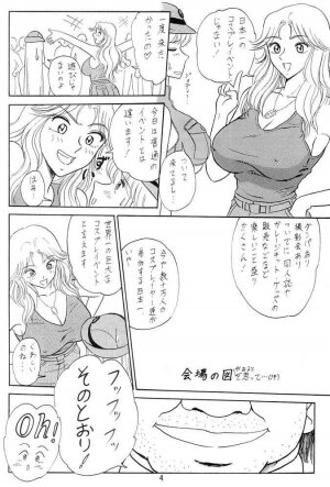 (C62) [Iwashi (Benjamin)] Ganso! Uchiage Suihanki (Kochikame) - Page 5
