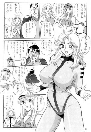 (C62) [Iwashi (Benjamin)] Ganso! Uchiage Suihanki (Kochikame) - Page 7