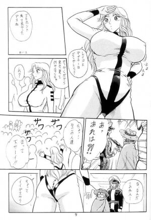 (C62) [Iwashi (Benjamin)] Ganso! Uchiage Suihanki (Kochikame) - Page 10