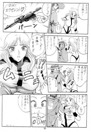 (C62) [Iwashi (Benjamin)] Ganso! Uchiage Suihanki (Kochikame) - Page 11