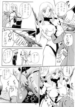 (C62) [Iwashi (Benjamin)] Ganso! Uchiage Suihanki (Kochikame) - Page 13