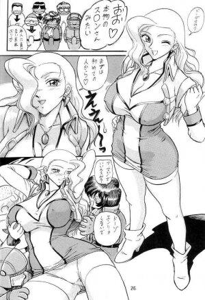 (C62) [Iwashi (Benjamin)] Ganso! Uchiage Suihanki (Kochikame) - Page 27