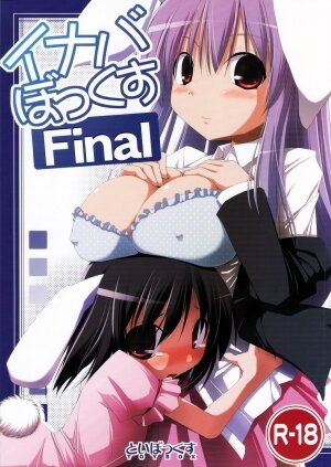 (C72) [TOYBOX (Jacky, Kurikara)] Inaba Box Final (Touhou Project)