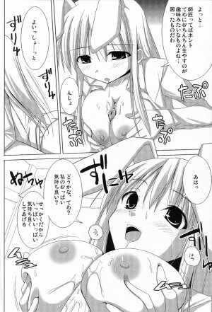 (C72) [TOYBOX (Jacky, Kurikara)] Inaba Box Final (Touhou Project) - Page 11