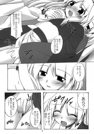 (Reitaisai 4) [Yuugen Jikkou (Gonzaburo-)] Yukata de Udonge (Touhou Project) - Page 9