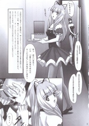 [Frapper Spirits (Hitsuki)] Oshaburi Hana Gekidan Kaiten Hana Gumi (Sakura Taisen 3) - Page 4