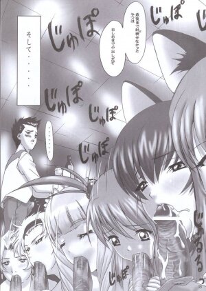[Frapper Spirits (Hitsuki)] Oshaburi Hana Gekidan Kaiten Hana Gumi (Sakura Taisen 3) - Page 28