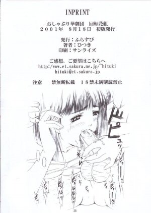 [Frapper Spirits (Hitsuki)] Oshaburi Hana Gekidan Kaiten Hana Gumi (Sakura Taisen 3) - Page 31