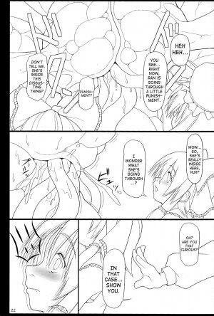 (C72) [Toybox (Jacky, Kurikara)] Inaba Box Final (Touhou Project) [English] {SaHa} - Page 26