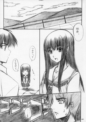 [KAWAISOUNAKO (Ichino)] Eriko-san no Hon (KiMiKiSS) - Page 2