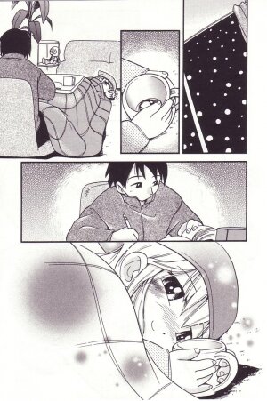 [Hoshino Fuuta] Kotatsu Muri | Under The Hot Blanket (Michikusa) [English] [Decensored] - Page 5