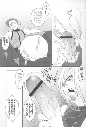 (C62) [KENIX (Ninnin!, Wan-Pyo)] Nettai Ouhi 8 (King of Fighters) - Page 7