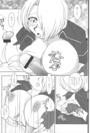 (C62) [KENIX (Ninnin!, Wan-Pyo)] Nettai Ouhi 8 (King of Fighters) - Page 8