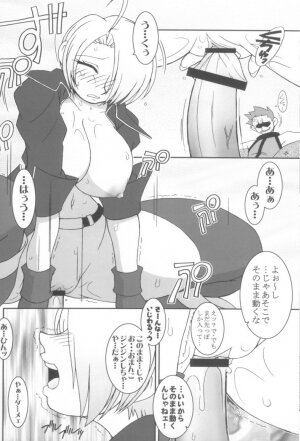 (C62) [KENIX (Ninnin!, Wan-Pyo)] Nettai Ouhi 8 (King of Fighters) - Page 13