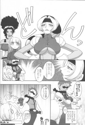 (C62) [KENIX (Ninnin!, Wan-Pyo)] Nettai Ouhi 8 (King of Fighters) - Page 17