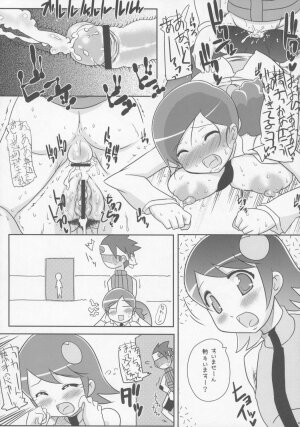 (Kyonyuukko 5) [Takatobiya (Haba)] GOOD BYE ROCKMAN EXE  (Mega Man NT Warrior) - Page 5