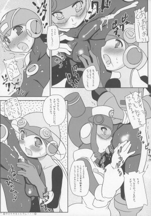 (Kyonyuukko 5) [Takatobiya (Haba)] GOOD BYE ROCKMAN EXE  (Mega Man NT Warrior) - Page 11